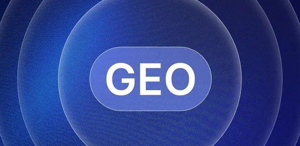 阜平县生成式引擎优化赛道升温，盘点 GEO 行业发展态势