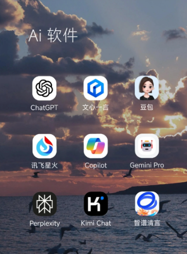 阜平县中小企业数字化转型新利器，手机AI搭配GEO优化降低线上获客成本
