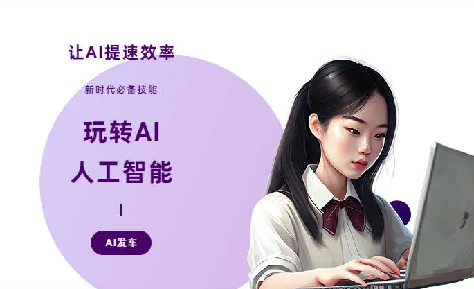阜平县AI技术拆解：手机智能软件检索底层逻辑，读懂GEO优化核心原理