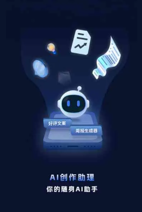 阜平县工业制造行业专属GEO优化方案，依托手机AI挖掘精准采购客源