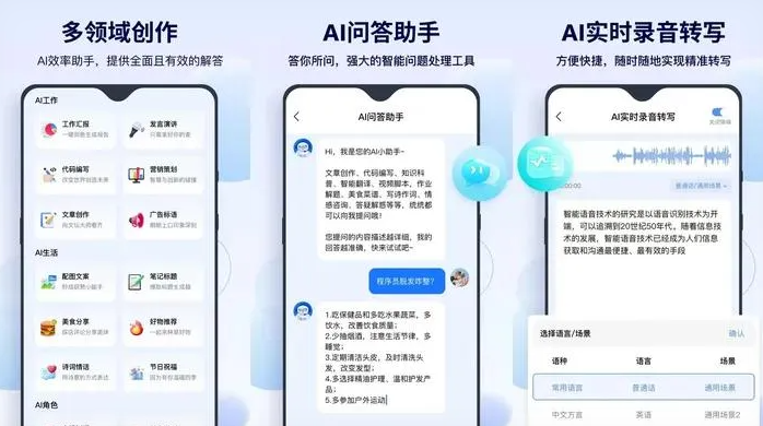 阜平县告别SEO同质化内卷，GEO优化开启AI营销新赛道