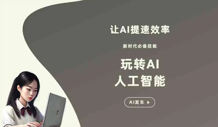 阜平县GEO优化完整科普：原理、价值与核心适配场景